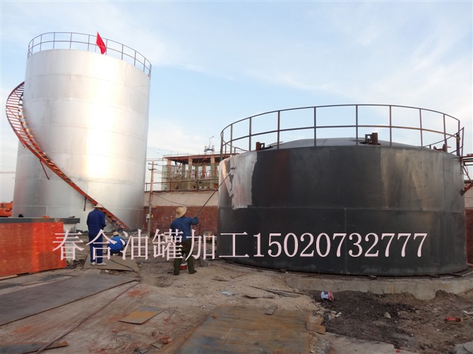 储油罐的分类与构造